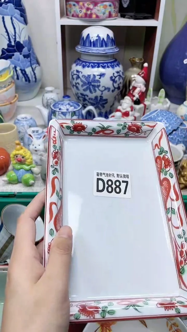 【闪购商品】D887瓷器满十八米包邮