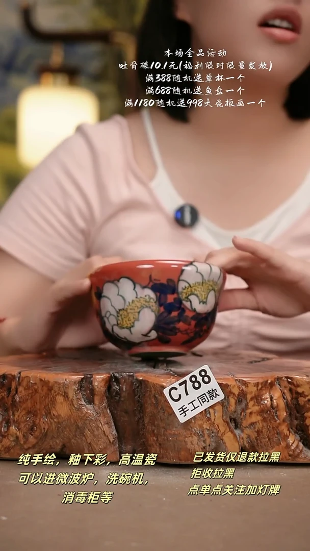 其他C788陶然集器瓷器
