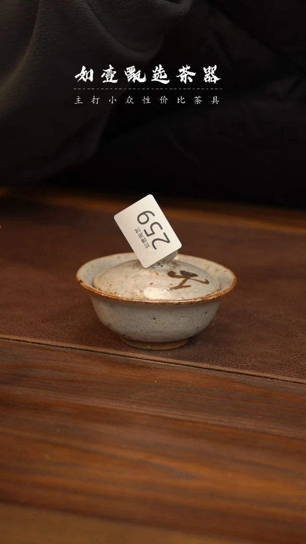 【闪购商品】如壹陶艺甄选好物