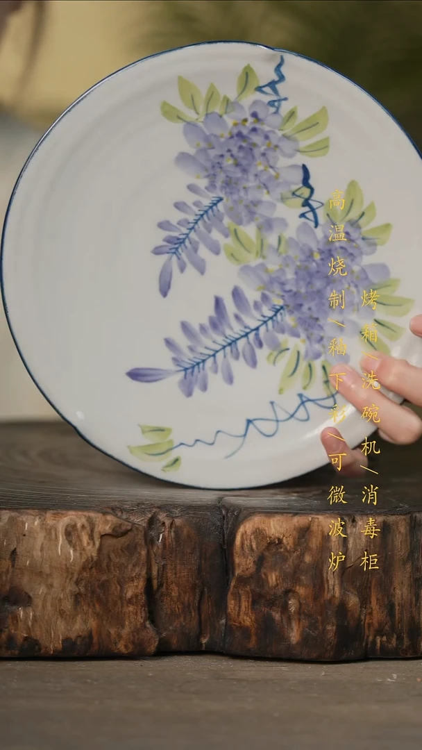 瓷片景德镇高温釉下彩可微波烤箱洗碗机
