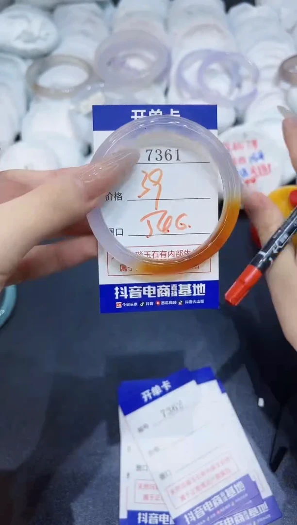 玛瑙/玉髓手镯未镶嵌7361