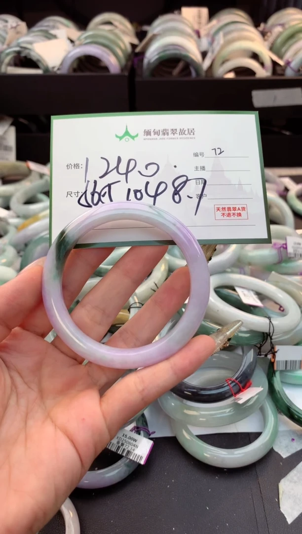 定制翡翠未镶嵌毛货需精细抛光+多样性拍1发1