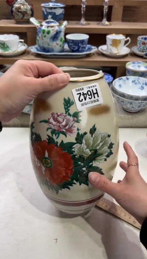 瓷片梓*       H642