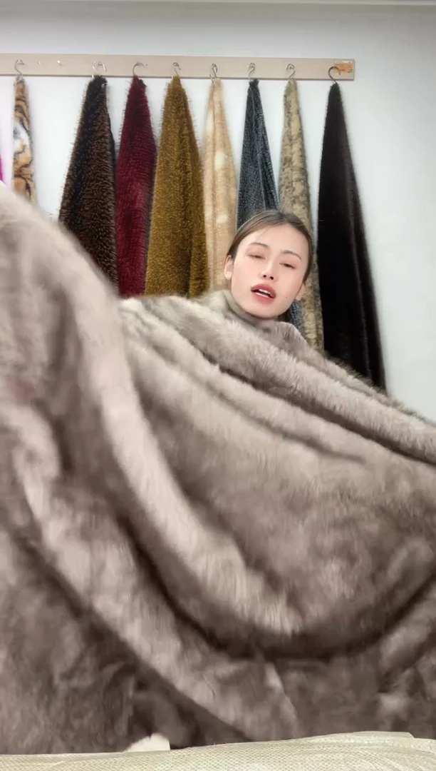 狐狸毛A70尺寸1.8*1