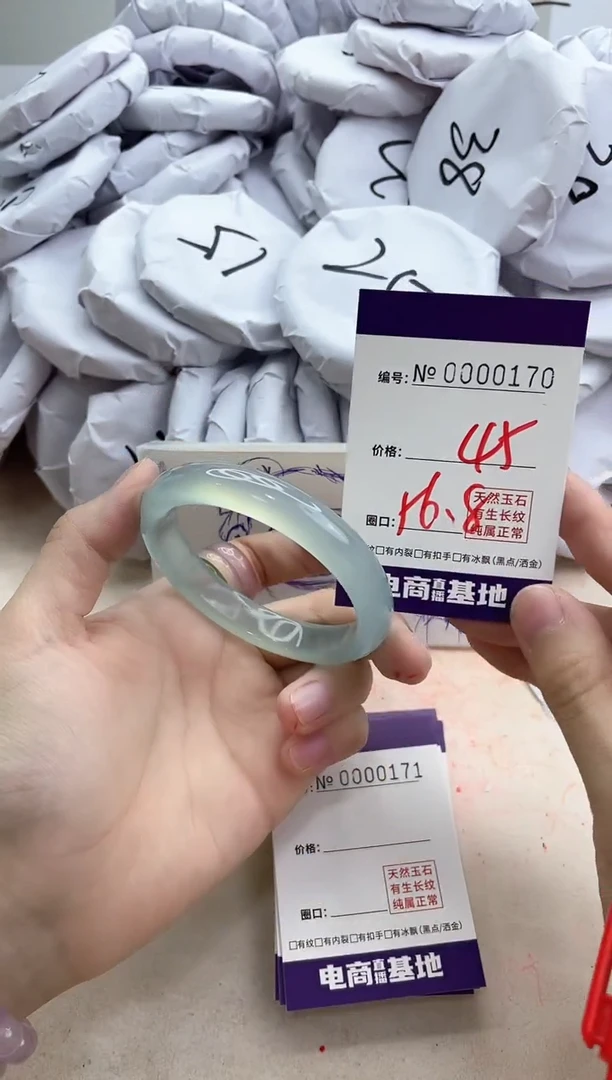 【闪购商品】玛瑙/玉髓手镯合金170