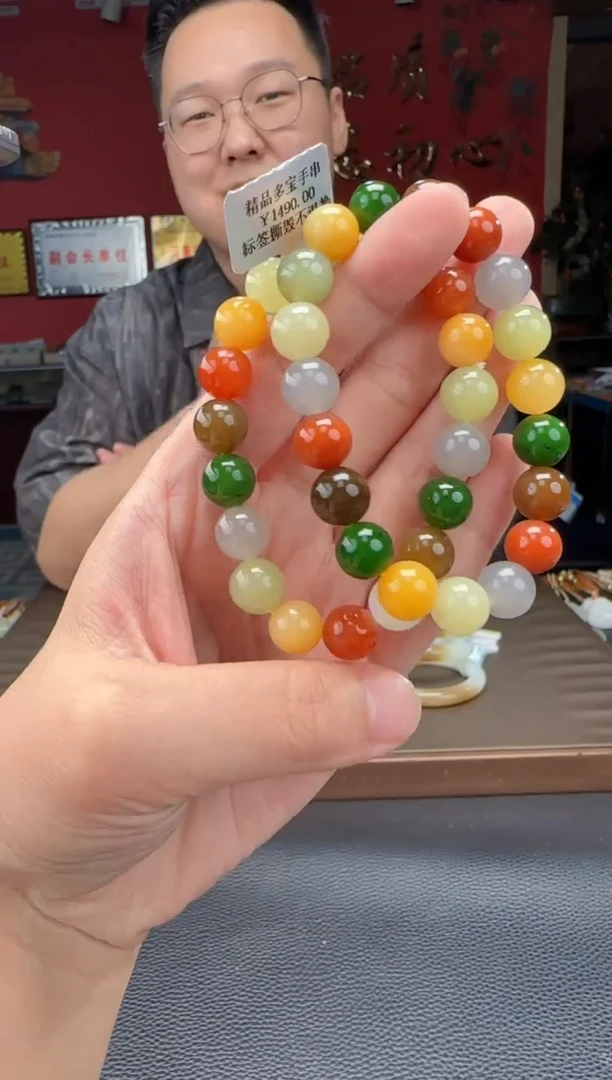 手串未镶嵌和田玉多宝单圈手串 多样性发货拍一发一
