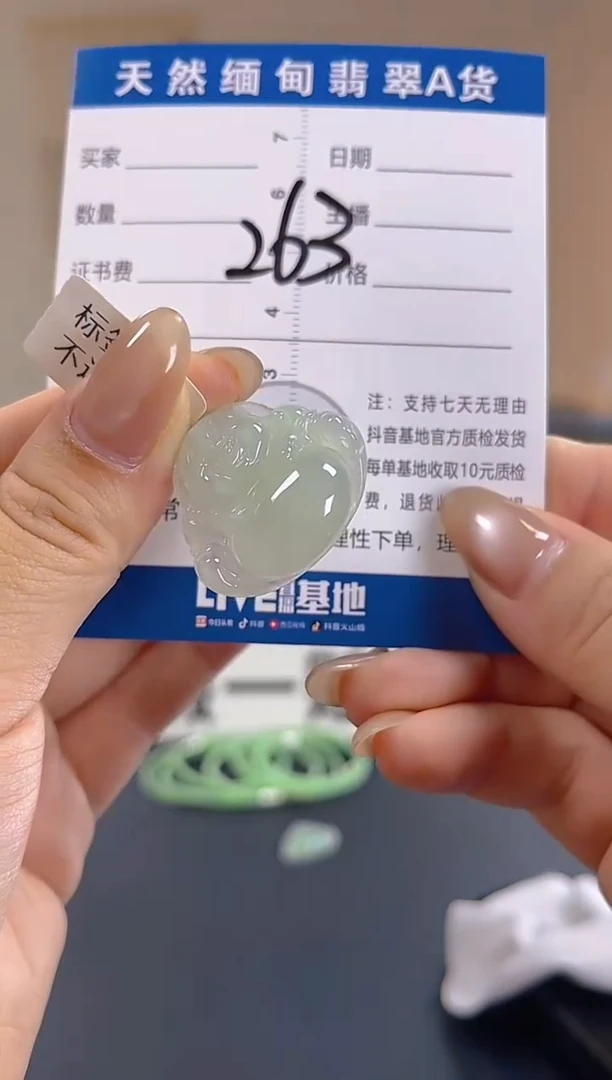 颈饰未镶嵌翡翠纯天然缅甸翡翠A货