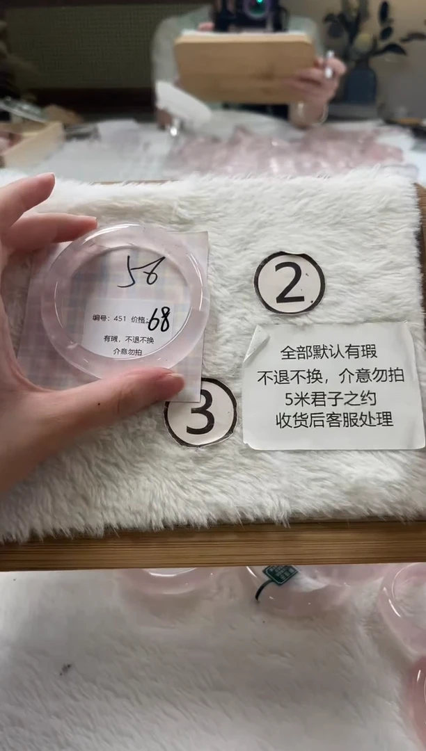 水晶手镯未镶嵌451号水晶手镯瑕疵款不退不换