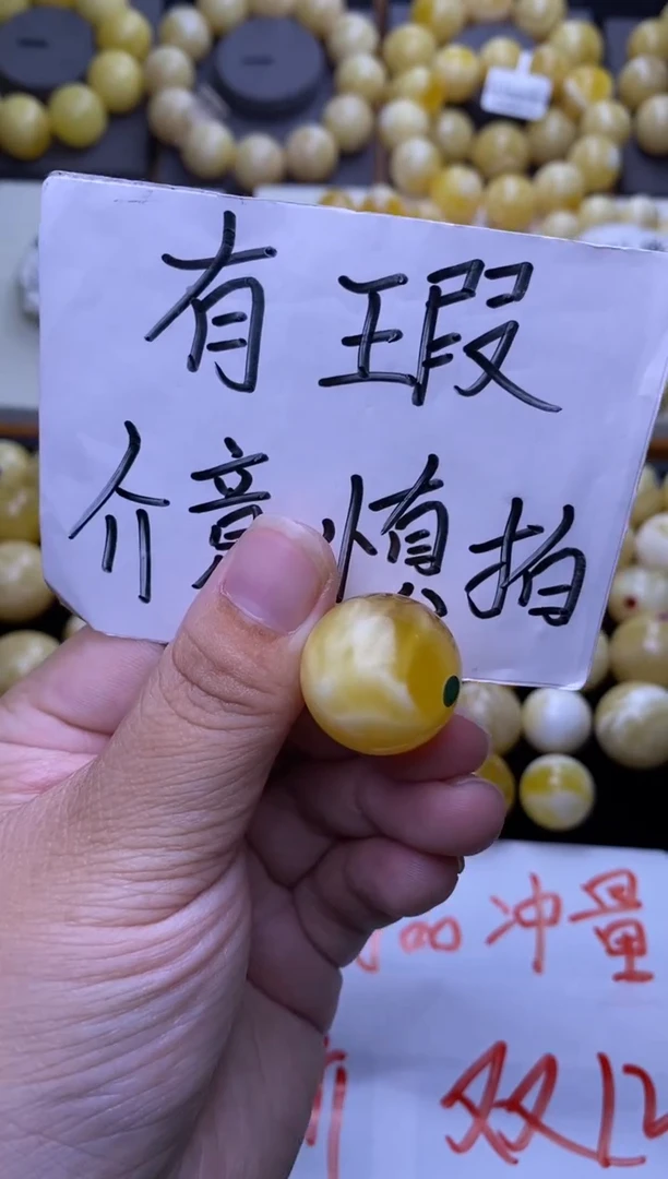 裸石琥珀未镶嵌大小姐珠宝严选61
