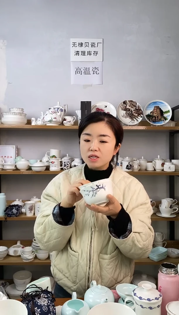 花枝俏花色四盘四碗一汤碗组合一套