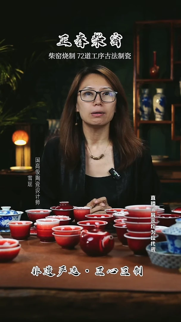 正春堂古法柴窑@@柴郎B级盖碗