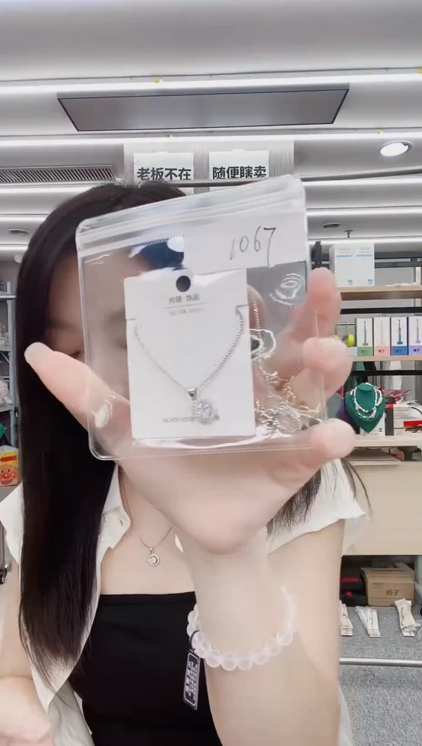 合成碳硅石钛钢1067