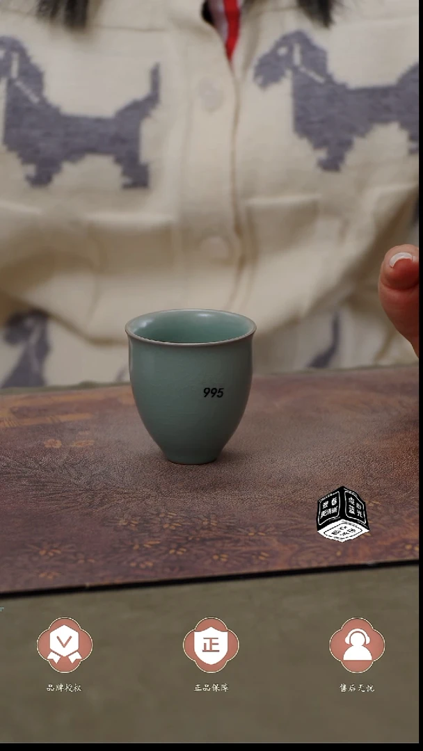 瓷片995闻香杯90cc王君子章款