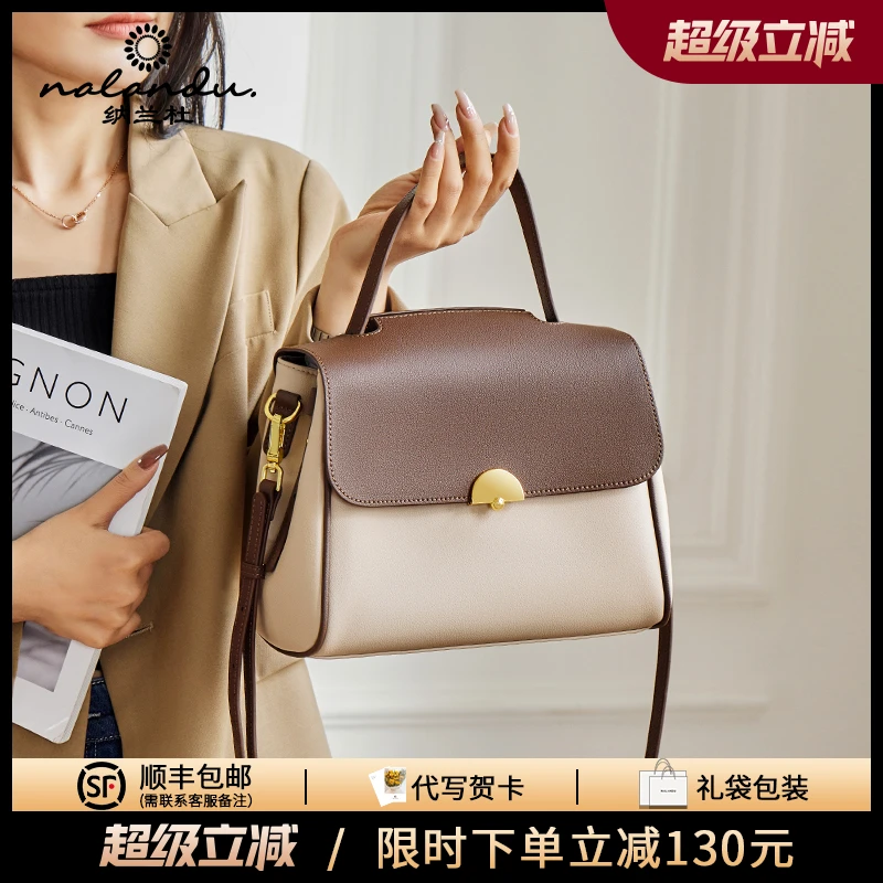 纳兰杜女士2025新款高级斜挎包女手提真皮礼物品牌女包妈妈-SW