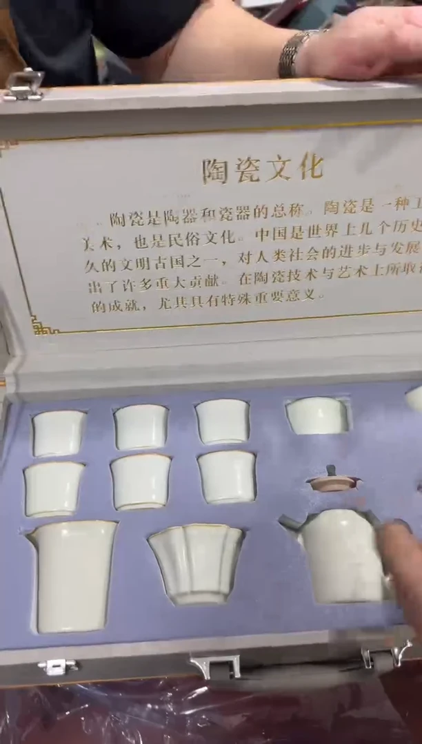 瓷片 其他其他其他