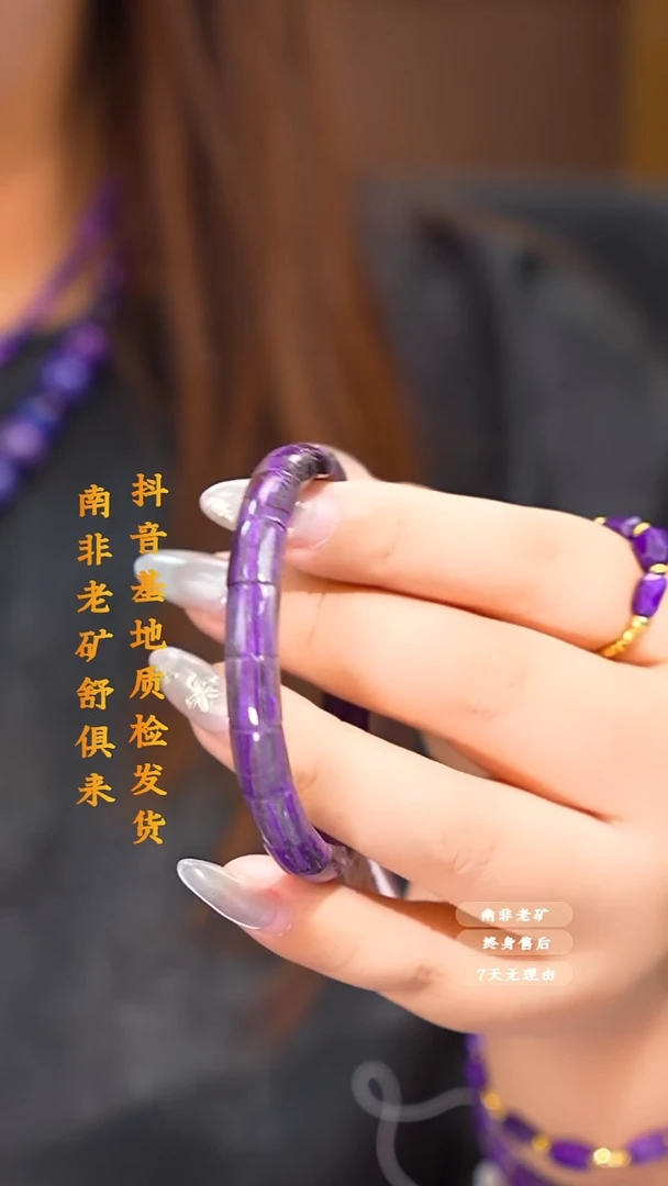 苏纪石（舒俱来）未镶嵌手牌多样性发一.