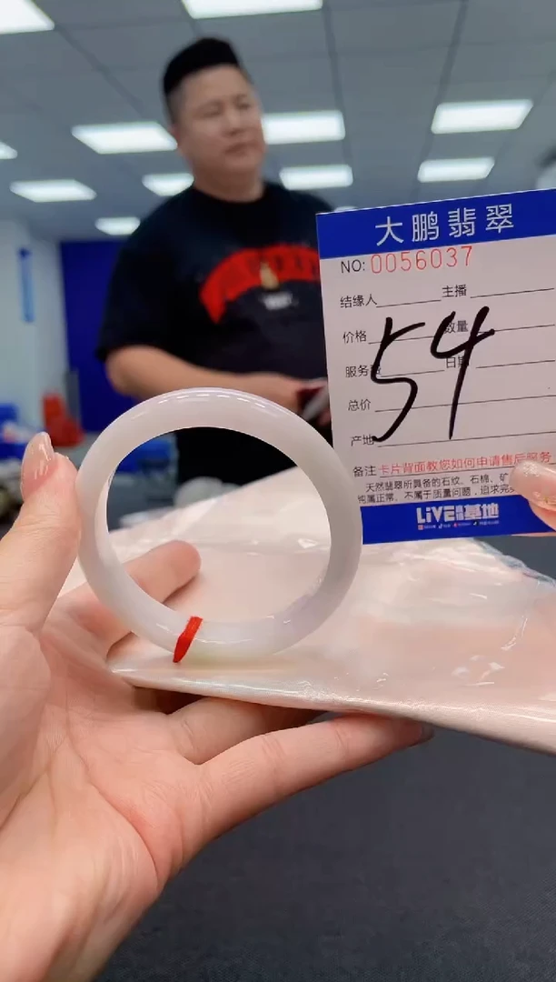 【闪购商品】翡翠手镯未镶嵌AAAAAAAAAA