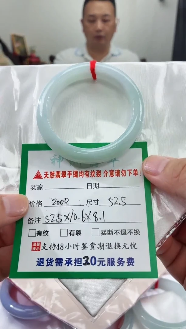 翡翠手镯未镶嵌翡翠手镯