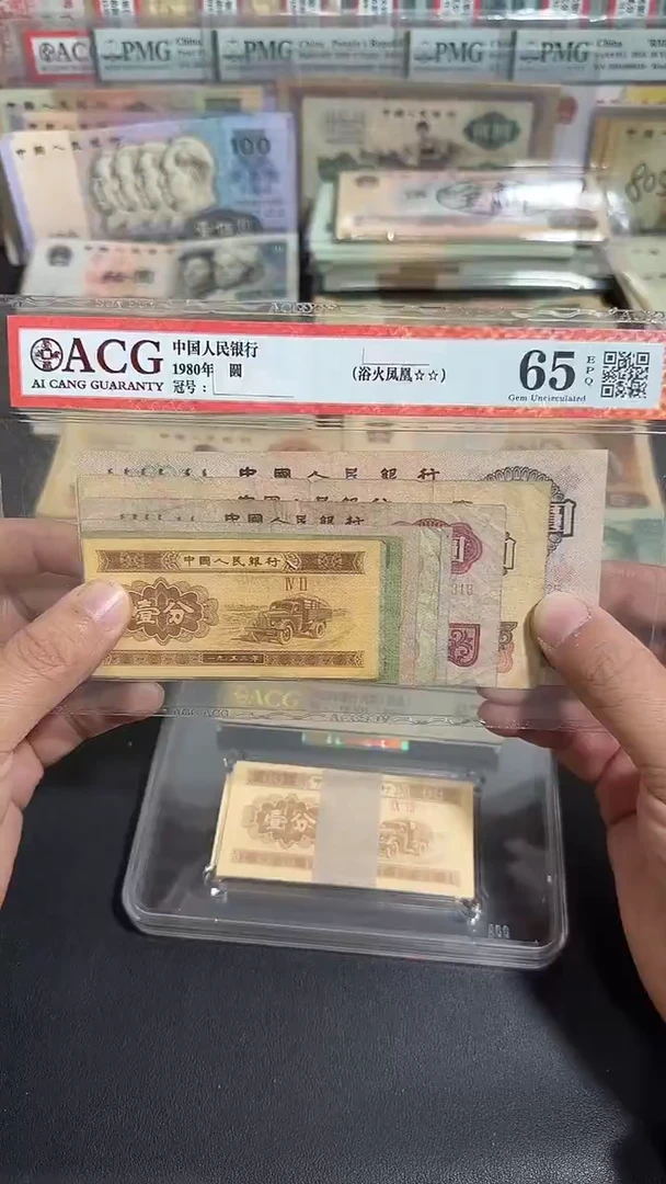 退市 原票 六号专属链接  1套9张