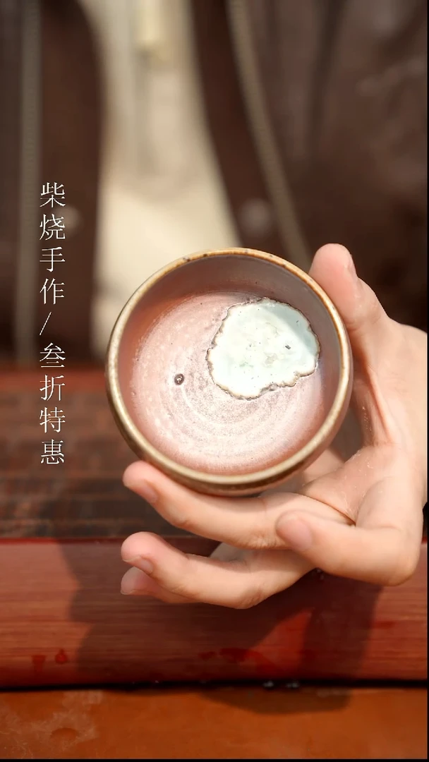 陶瓷奢瓷/瑞寅柴烧茶器（杯子）1461