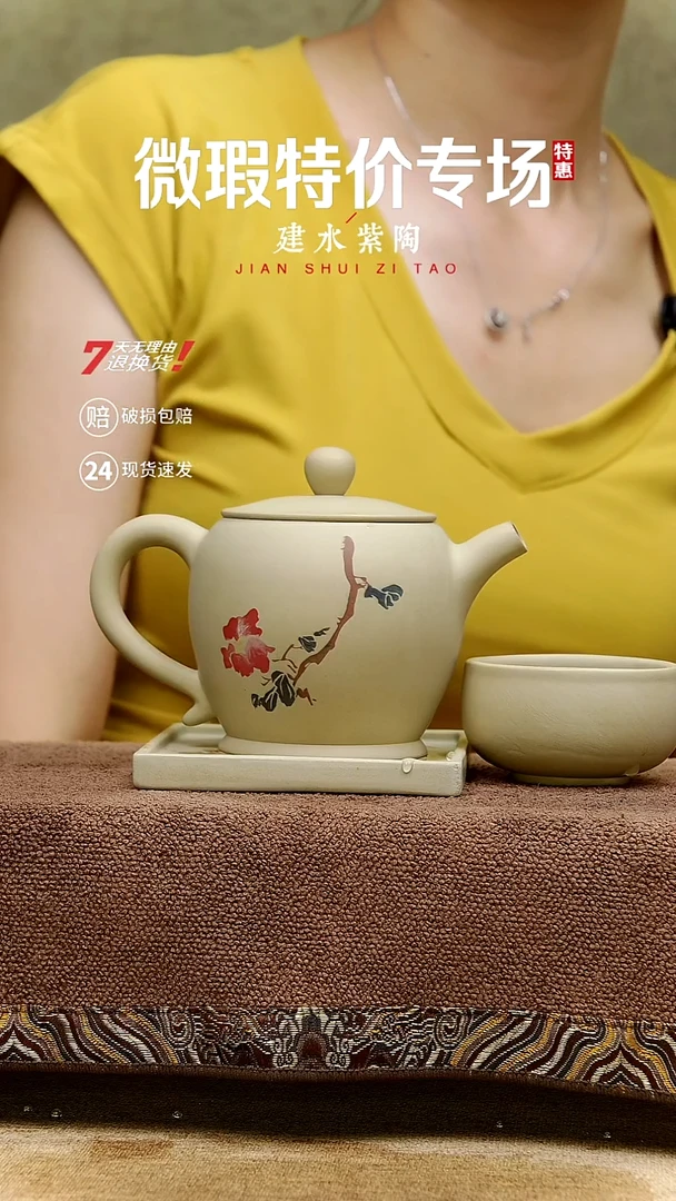 建水紫陶微瑕特价