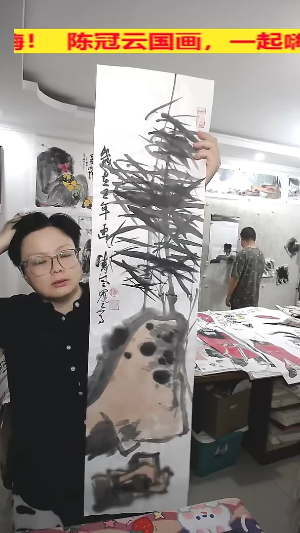 竖款25*100cm无装裱，墨竹