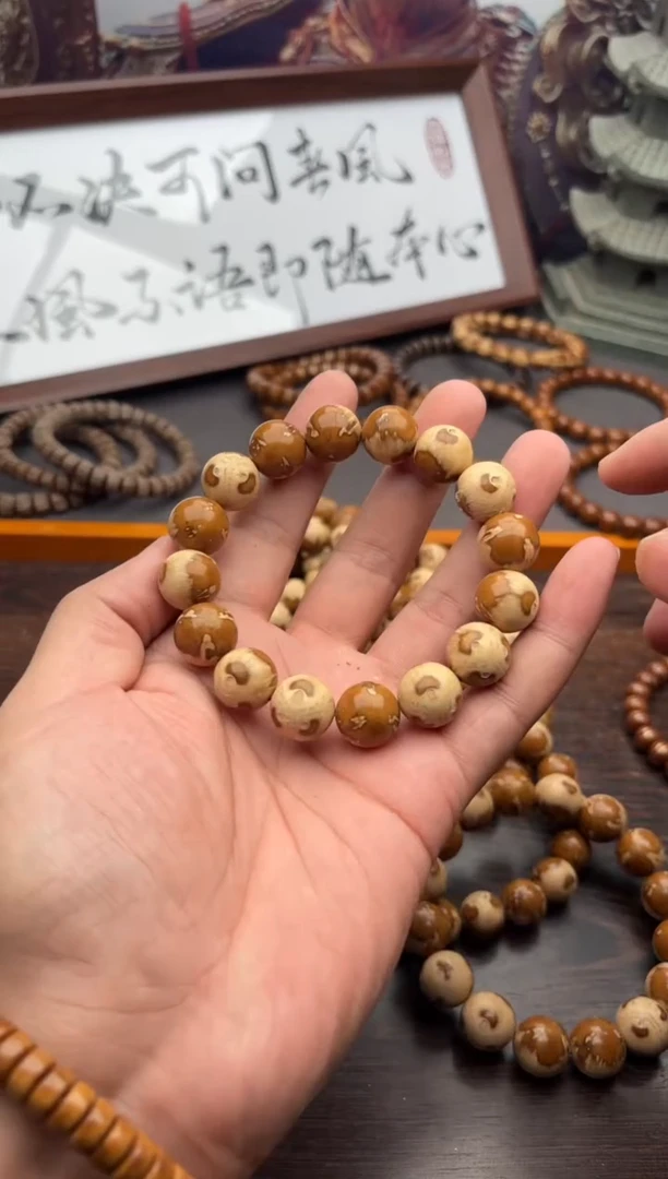 紫金鼠手串10号熊猫