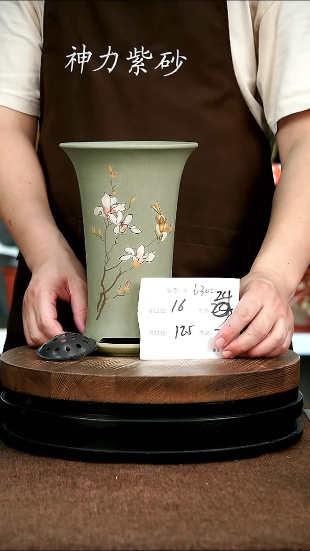 紫砂花盆花卉园艺6300+Z