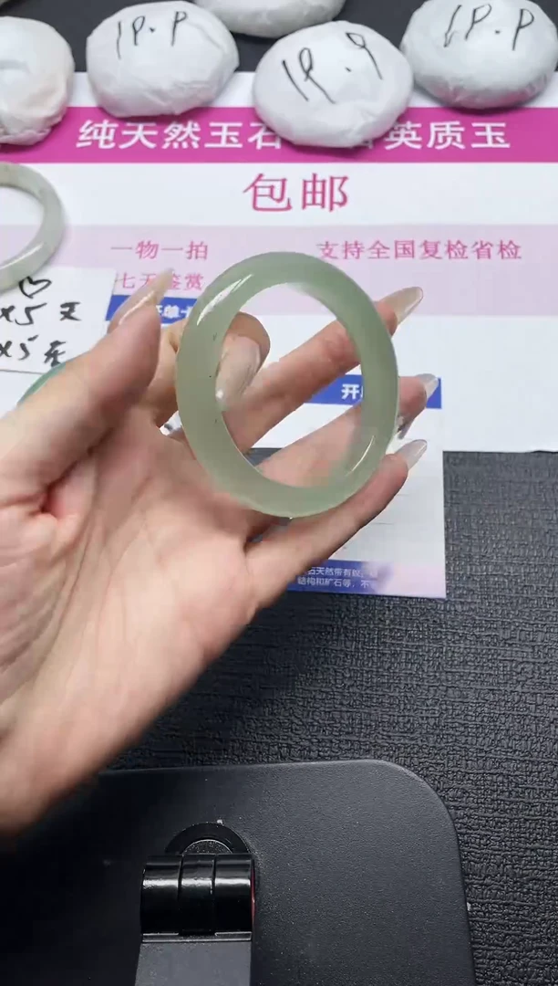 未镶嵌手镯石英质玉102-52