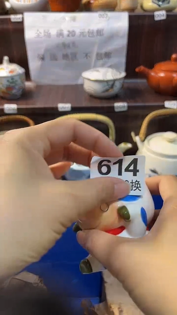 瓷片一物一拍 默认微瑕 谨慎参拍