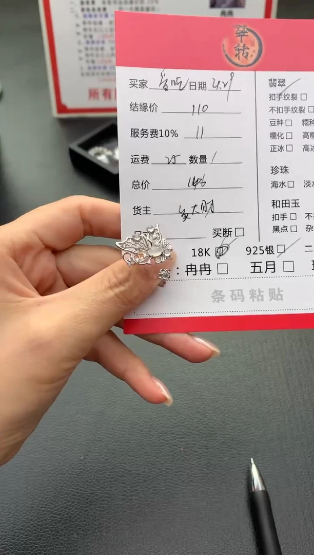 翡翠戒指银S925镶嵌戒指