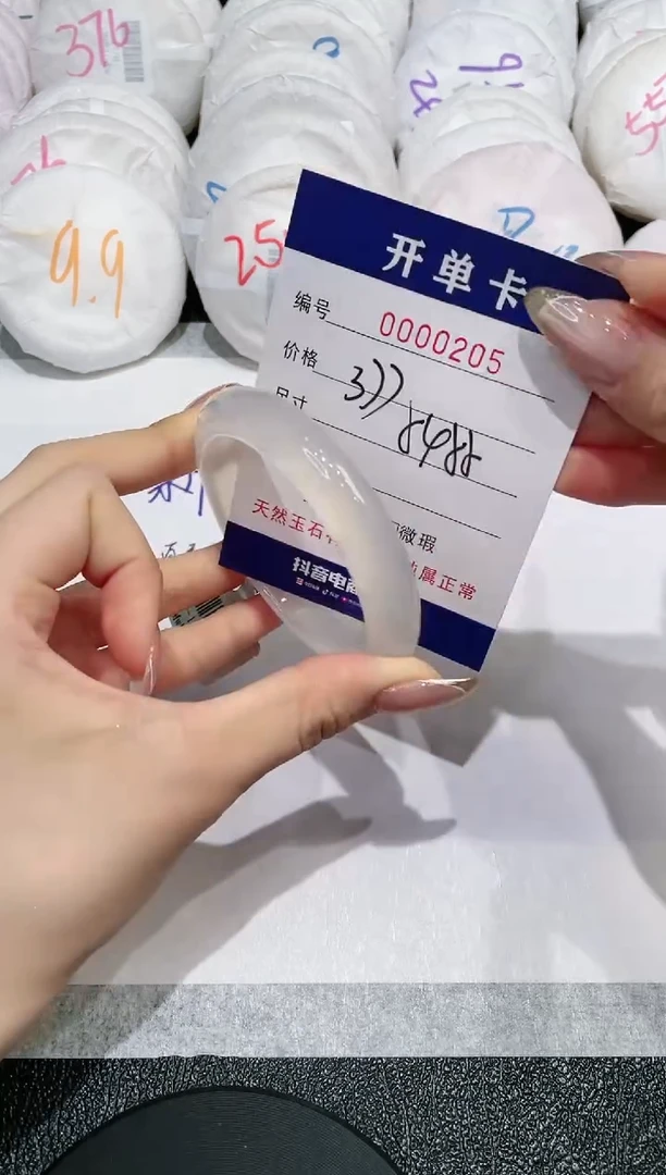 【闪购商品】玛瑙/玉髓手镯未镶嵌205