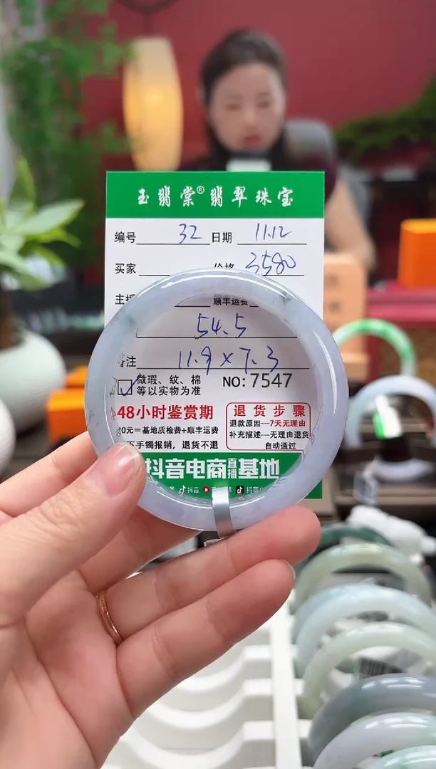 未镶嵌手镯翡翠翡翠32