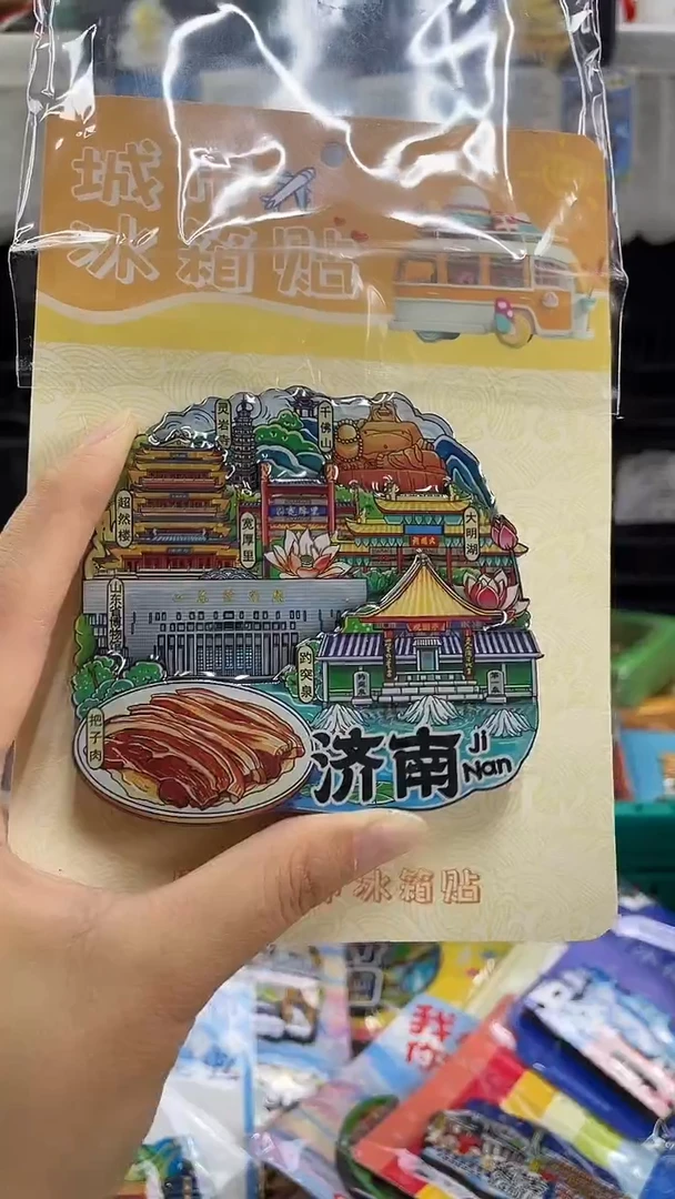 小胖墩的潮玩店济南