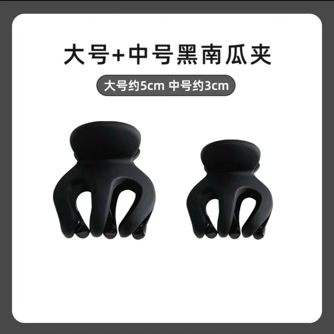 磨砂防塌高马尾抓夹高颅顶神器新娘夹南瓜抓夹