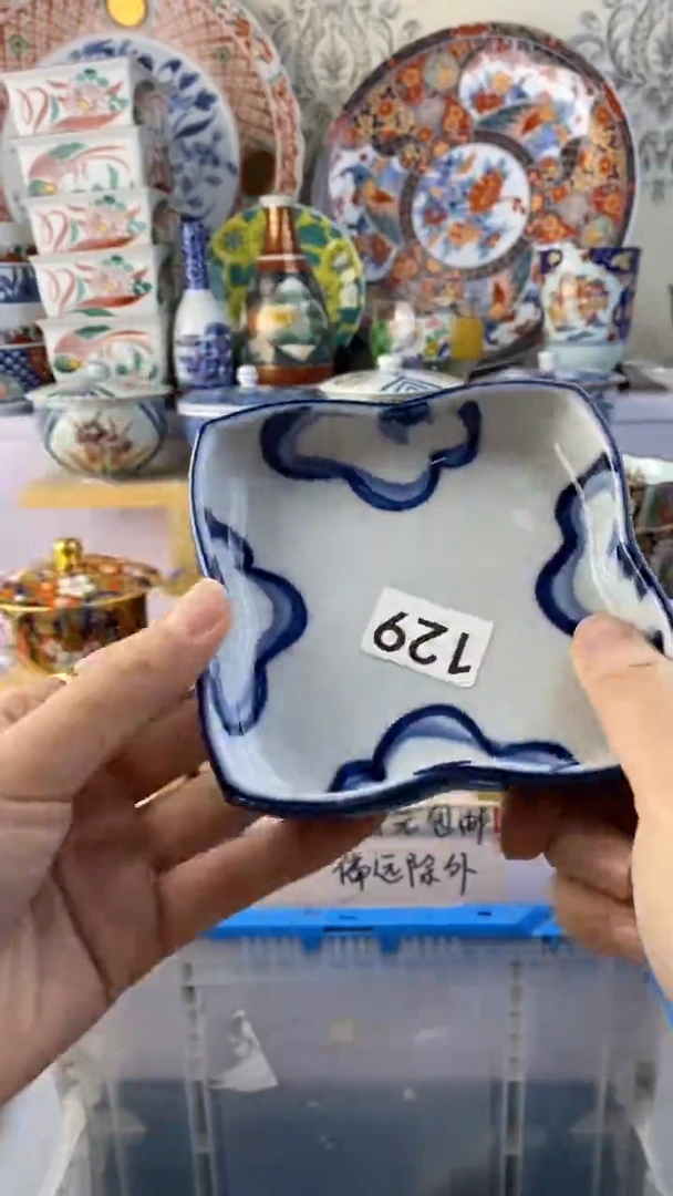 瓷片宁*129瓷器瓷器瓷器