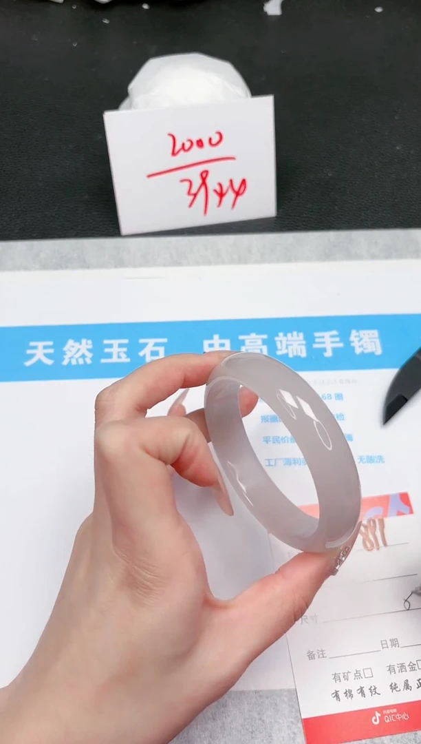 【闪购商品】石英质玉手镯未镶嵌899-59