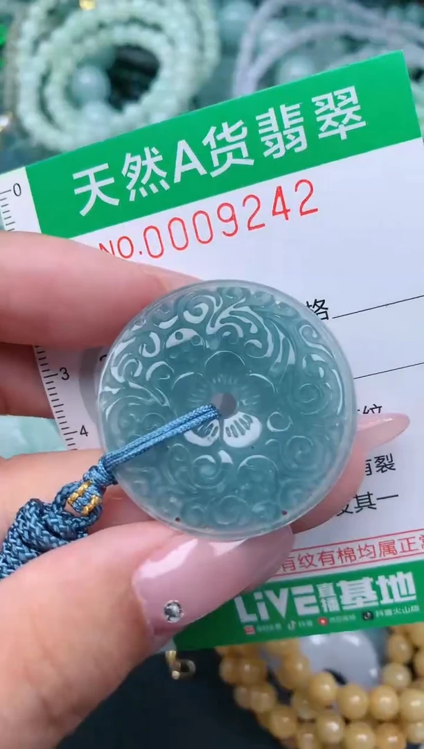 翡翠未镶嵌颈饰.0009242