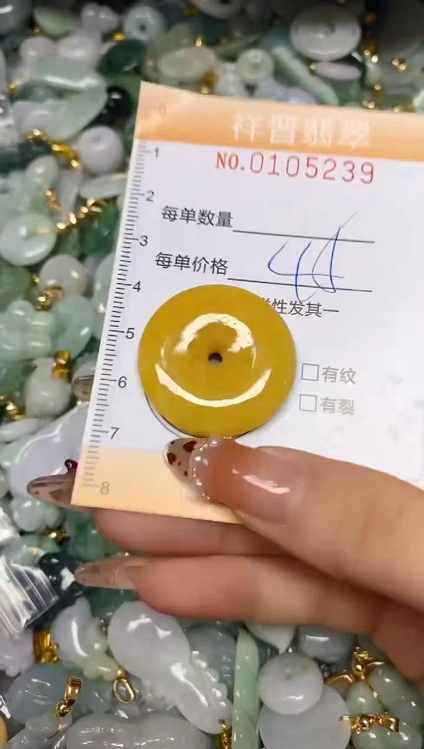 【闪购商品】翡翠颈饰未镶嵌闪购0105239