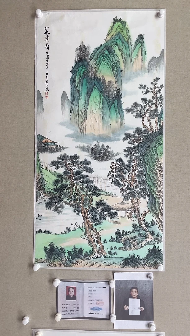 国画138*68 谭聚强-中美协红袍带合影带视频