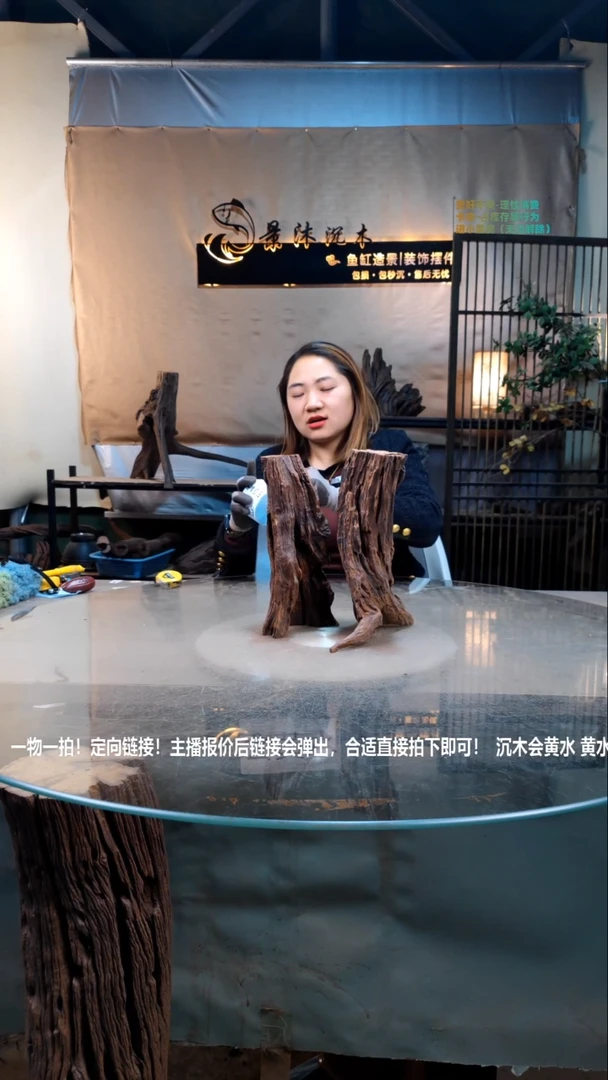 【闪购商品】景沐沉木E014景沐沉木E014
