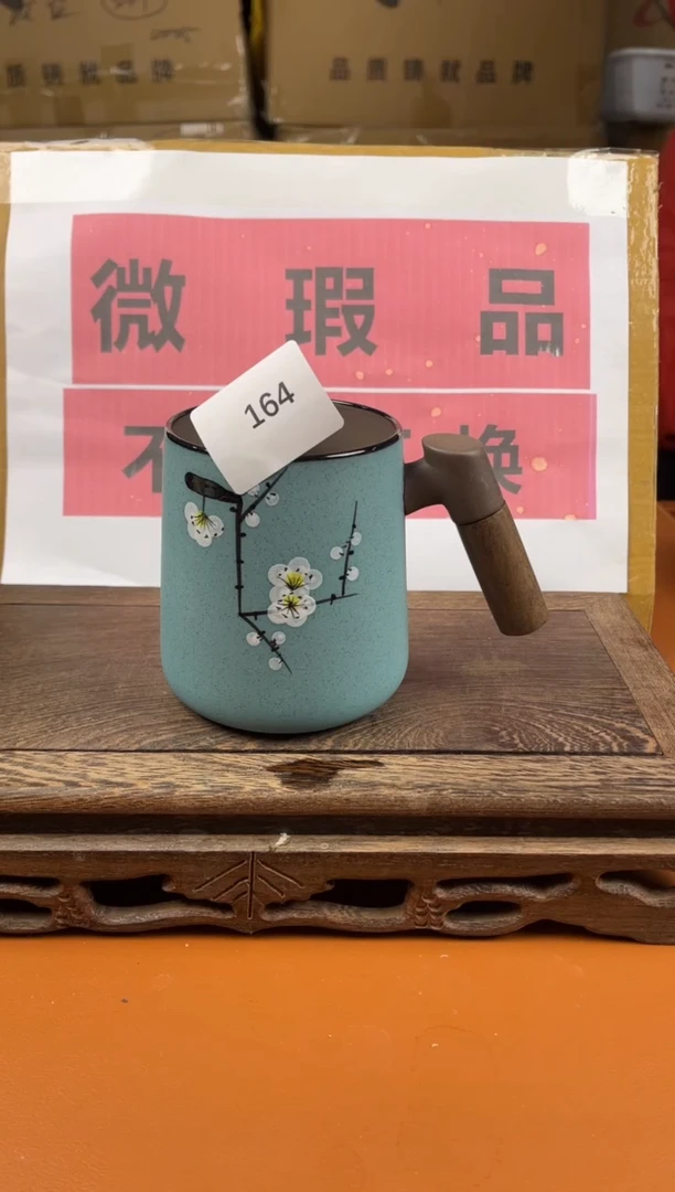 【闪购商品】瑕疵品瓷器 处理专场（不退不换）164