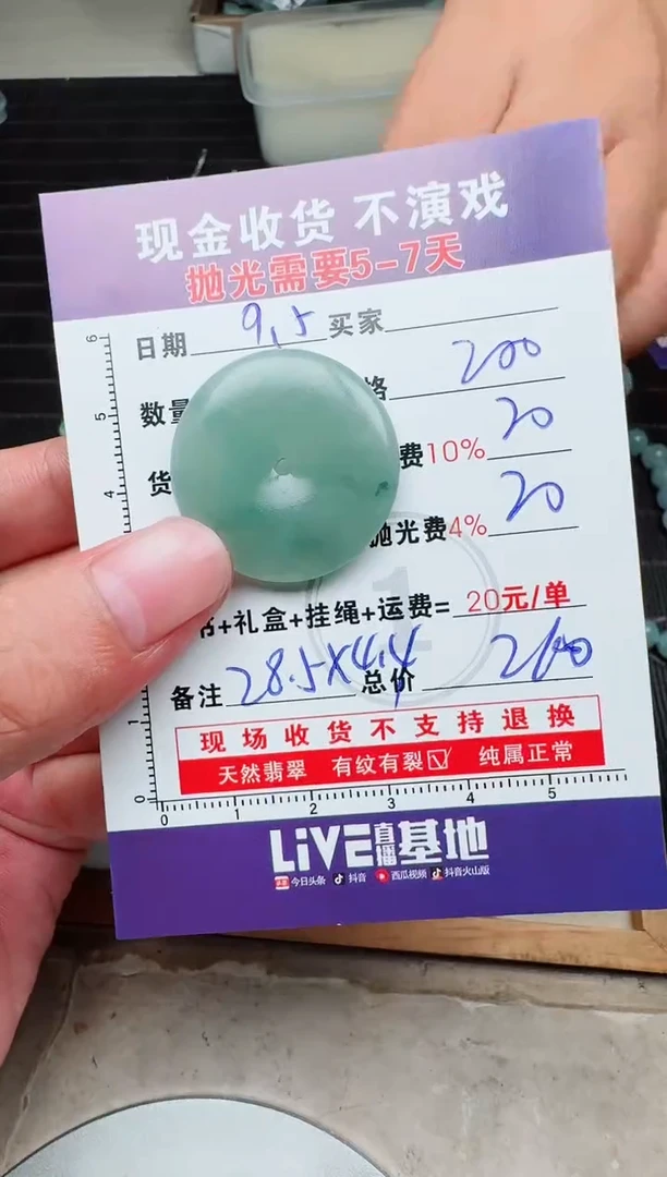 未镶嵌定制翡翠自*0952999308