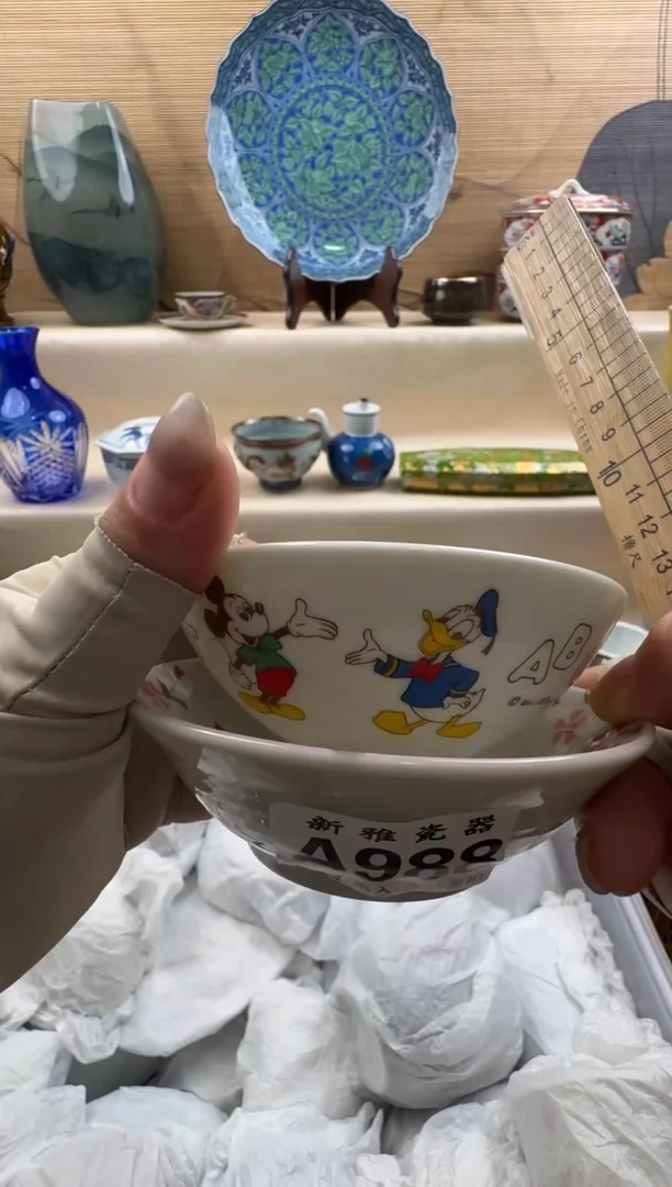 瓷片大*士         A988