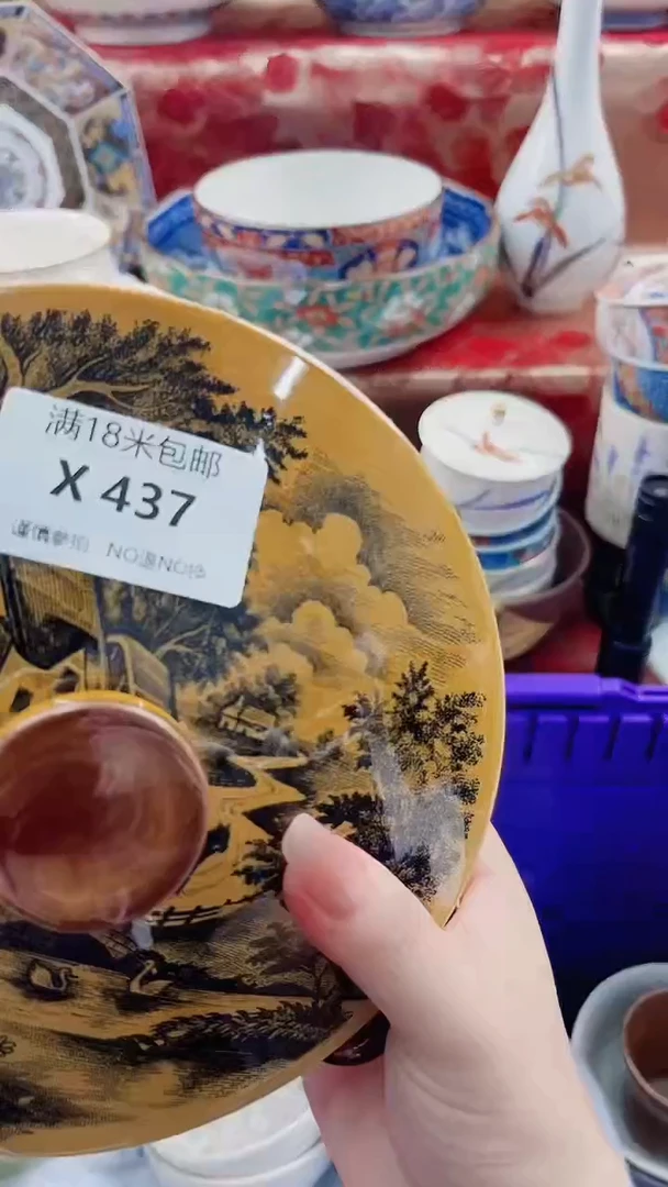 其他锦*X437***************