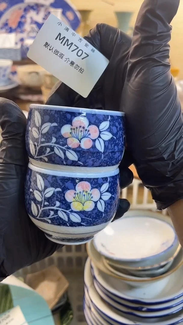 瓷片怀旧中古默认微瑕20包邮除运输破损NO退NO换