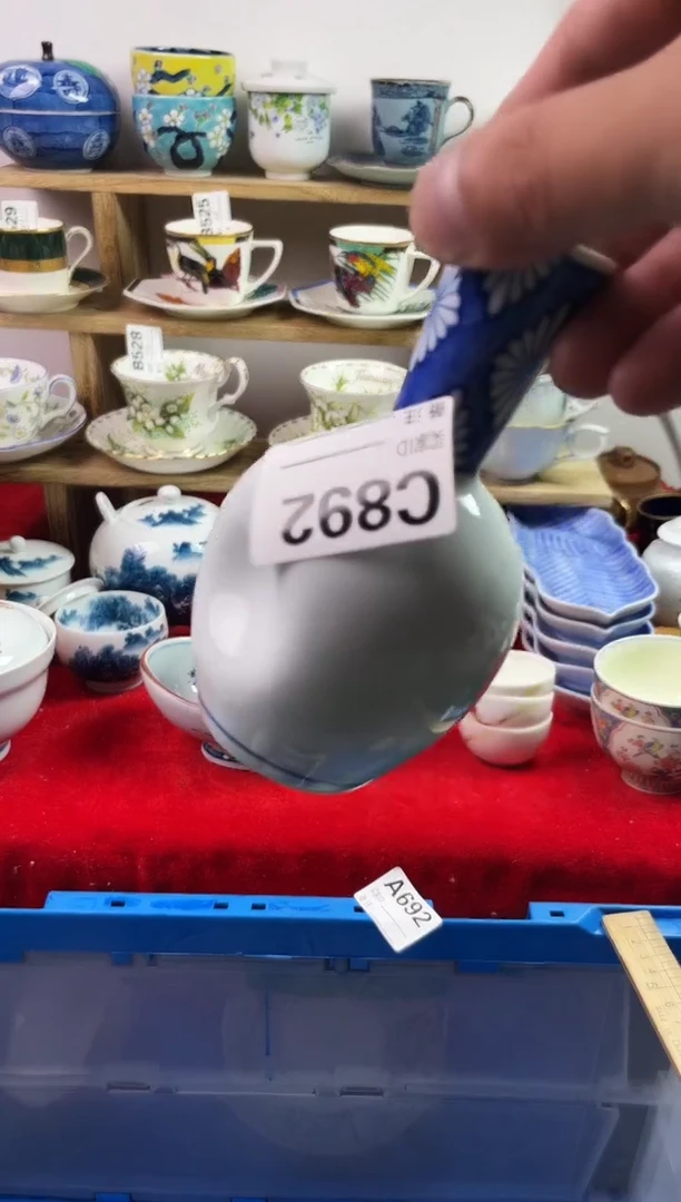 瓷片轩**香77777777777 C892