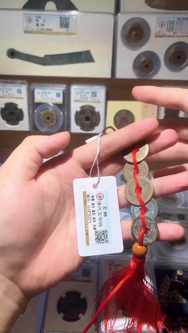 铜【齐泉】 清代 小五帝  保真包老