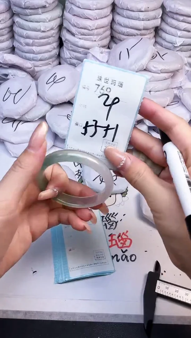 手镯玛瑙/玉髓未镶嵌769