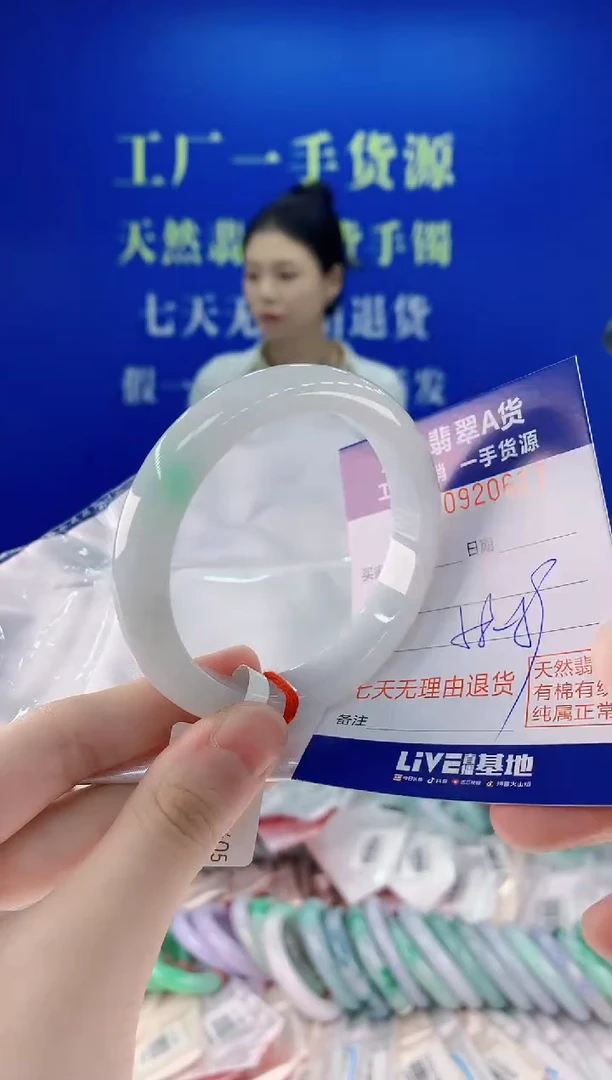 未镶嵌手镯翡翠17